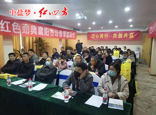 樱桃视频下载APP与各地经销商携手同行,助推农业发展 樱桃视频下载APP与各地经销商携手同行,助推农业发展